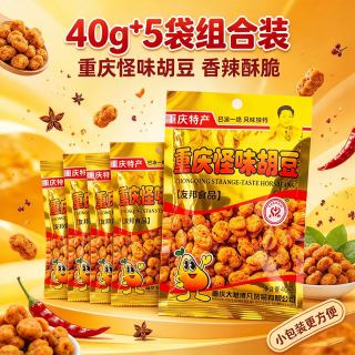 友邦 怪味胡豆 40g*5袋 休闲零食