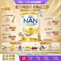雀巢 新升级】雀巢澳洲版超级能恩2段6HMO水解奶粉超启800g*6