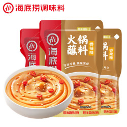 海底捞 火锅蘸料香辣芝麻酱120g*3袋