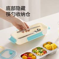Glasslock 不锈钢分格饭盒 600ml 便当盒