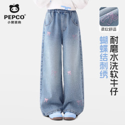 小猪班纳 女童牛仔裤2026春秋新款女童耐磨裤子显高显瘦宽松百搭直筒长裤 浅蓝 160