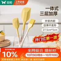 双枪 硅胶刮刀蛋糕刮刀烘焙工具淡奶黄油母婴辅食搅拌刀 卡皮巴拉大号