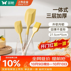 双枪 硅胶刮刀蛋糕刮刀烘焙工具淡奶黄油母婴辅食搅拌刀 卡皮巴拉大号