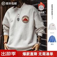 马登 工装美式亨利领加绒长袖