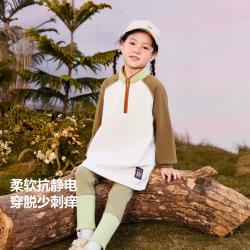 迷你巴拉 巴拉男女童柔软保暖撞色冬款套装