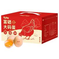 百亿补贴：舌尖攻略 富硒大码鲜鸡蛋40枚礼盒装60克大号鸡蛋