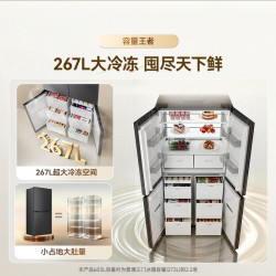 容声 大冰象603L双净双系统十字门四门冰箱大容量嵌入式新一级能效