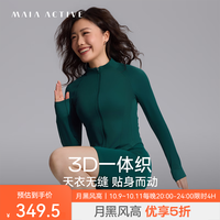 MAIA ACTIVE 3D一体织夹克外套训练跑步无缝吸湿速干健身衣瑜伽上衣