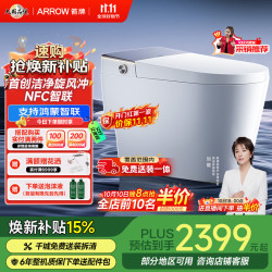 箭牌 J1智能马桶0水压旋风魔力泡智慧旋风冲坐便器AKE1208-AM 305坑距 305/300mm