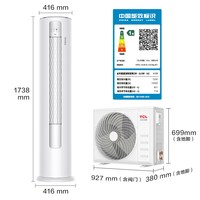 TCL KFRd-72LW/D-LH12Bp(B1) 新一级能效变频冷暖 大3匹 立柜式空调