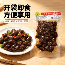美迦 香辣鸭心卤味零食半斤装​​两袋