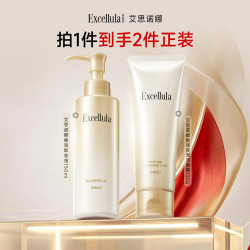 艾思诺娜 清洁套组 卸妆油+洗面奶 卸妆油+洗面奶