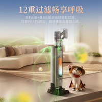 PLUS会员：UWANT VC2603W9A3扫地僧 自动集尘无线手持扫地机 顶配旗舰爆款 扫地僧