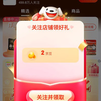 加点滋味京东自营旗舰店」关注2京豆