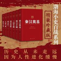Encyclopedia of China Publishing House/中国大百科全书出版社 珍藏版 书籍套装