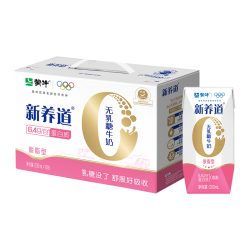 蒙牛 新养道无乳糖牛奶脱脂200ml×10包 送礼礼盒3.2g/100ml蛋白质