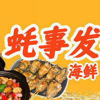 招牌双人餐