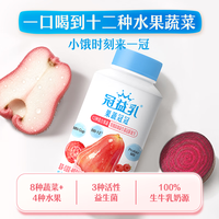 蒙牛 冠益乳果蔬冠冠混合口味酸奶利乐冠200g*10