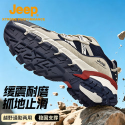 Jeep 徒步鞋男户外运动鞋男士防撞耐磨缓震跑步鞋防滑登山鞋男深蓝37