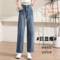 真维斯 高腰显瘦 复古直筒 女士牛仔裤