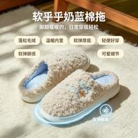 蚂蚁之恋 2026新款秋冬季居家室内情侣棉拖鞋女加绒舒适保暖软底棉拖鞋男