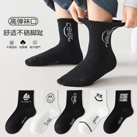 BANILACOO 儿童袜子棉袜春秋季中筒QM-104 5双装