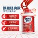 益节 氨糖软骨素 80粒 红瓶