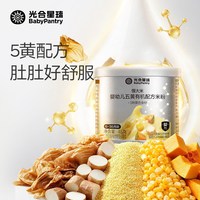 光合星球 五黄有机配方小罐米粉45g宝宝辅食