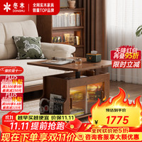 冬木 实木折叠茶几可升降客厅家用中古风小户型沙发边柜桌新款移动边几 橡木-升降折叠茶几