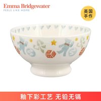 EMMA BRIDGEWATER 法式碗釉下彩餐碗家用送礼陶瓷碗emmabrigewater