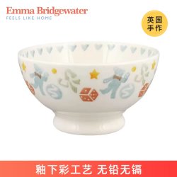 EMMA BRIDGEWATER 法式碗釉下彩餐碗家用送礼陶瓷碗emmabrigewater