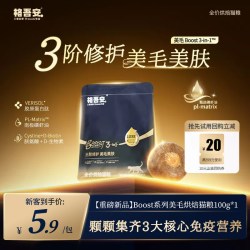格吾安 鲜肉BOOST系列美毛烘焙猫粮尝鲜试吃装