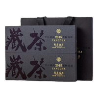 悠茗山 2015年福鼎白茶贡眉 紧压小方片 180g*1盒