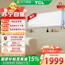 TCL 空调KFR-35GW/AD2a+B1