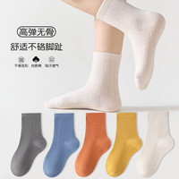 BANILACOO 儿童袜子棉袜春秋季中筒 QM-31 5双装