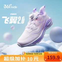361° 减震 儿童运动鞋