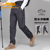 Jeep 冲锋裤男户外防风保暖男士冲锋衣裤透气透湿耐磨徒步登山抓绒裤男