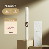 雷瓦 负离子 玉米须夹板