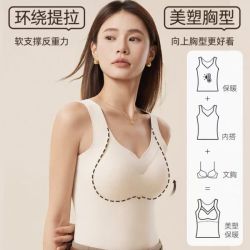 芬腾 新款含羊毛保暖背心秋冬内搭FC27931200 奶白 XL