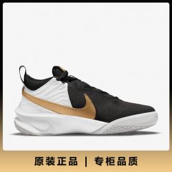 耐克 正品Team Hustle D 10 (GS) 大童女子篮球鞋CW6735-002