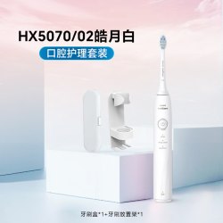 飞利浦 钻石3系电动牙刷