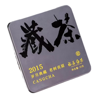 悠茗山 2015年福鼎白茶贡眉紧压茶 30g*1盒