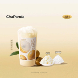 茶百道 岭南龙眼冰奶（大杯）+奶冻/脆啵啵2选1