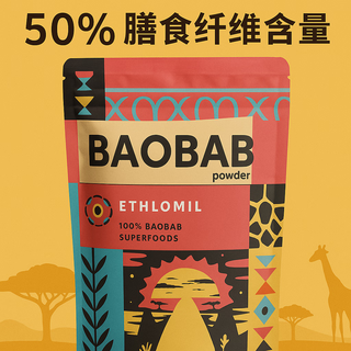 ETHLOMIL 猴面包树果肉粉 240g 养生冲饮