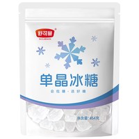 舒可曼 单晶冰糖454g*3包
