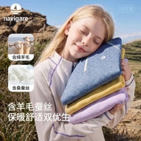 navigare 意大利小帆船 儿童双面绒卫衣长袖
