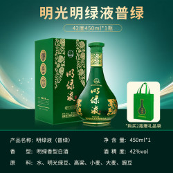 明光 明绿香型白酒  450ml