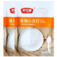 舒可曼 食用小苏打200g*2包