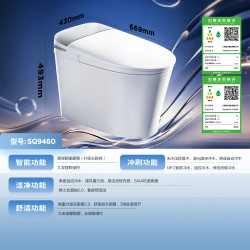 九牧 轻智能马桶家用卫生间恒温抗菌虹吸坐便器泡沫盾无水压限制SQ8650 翻盖翻圈+防溅魔力泡 400坑距(390以上选择)