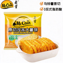 McCain 原切冷冻大薯饼500g/8片 冷冻半成品 速食宵夜早餐 炸锅食材